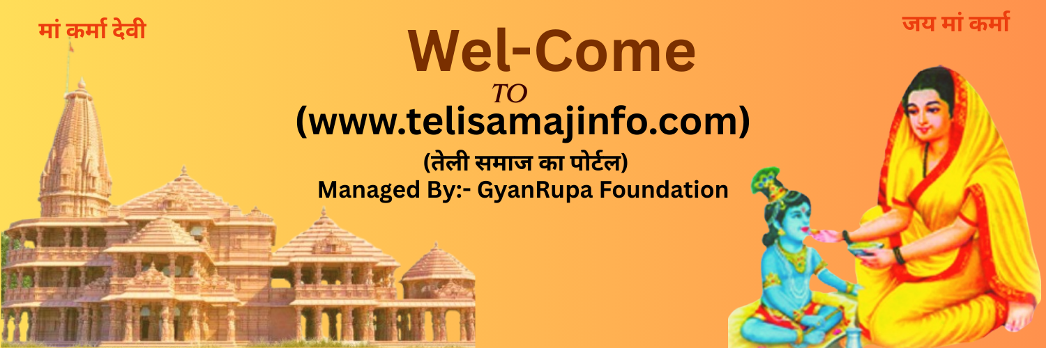 teli samaj